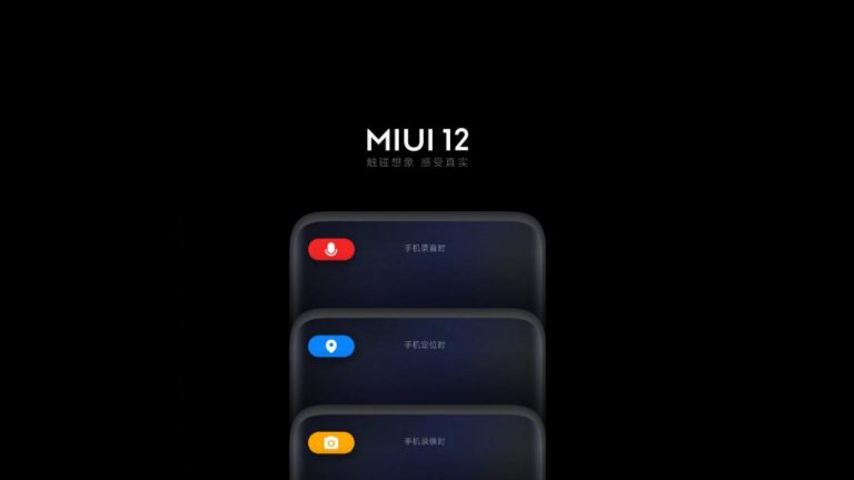 MIUI 12 officially announced: Something new is coming