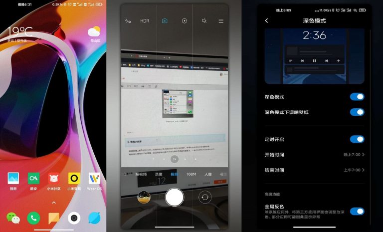 MIUI 12 Features: App Switcher, New Navigation and much more coming